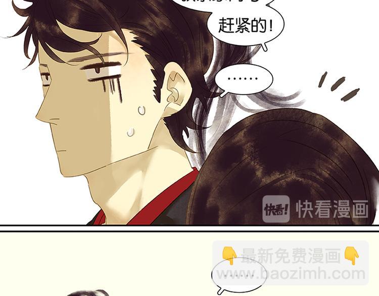 第5话 我是你爸爸23