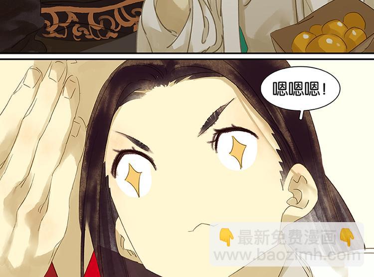 第5话 我是你爸爸25