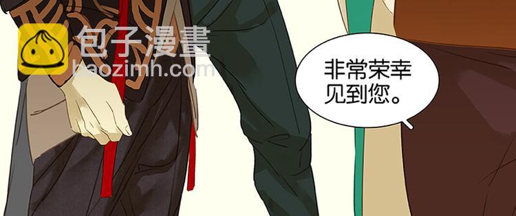 第5话 我是你爸爸36