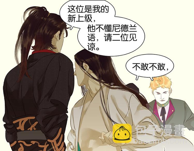 第5话 我是你爸爸37