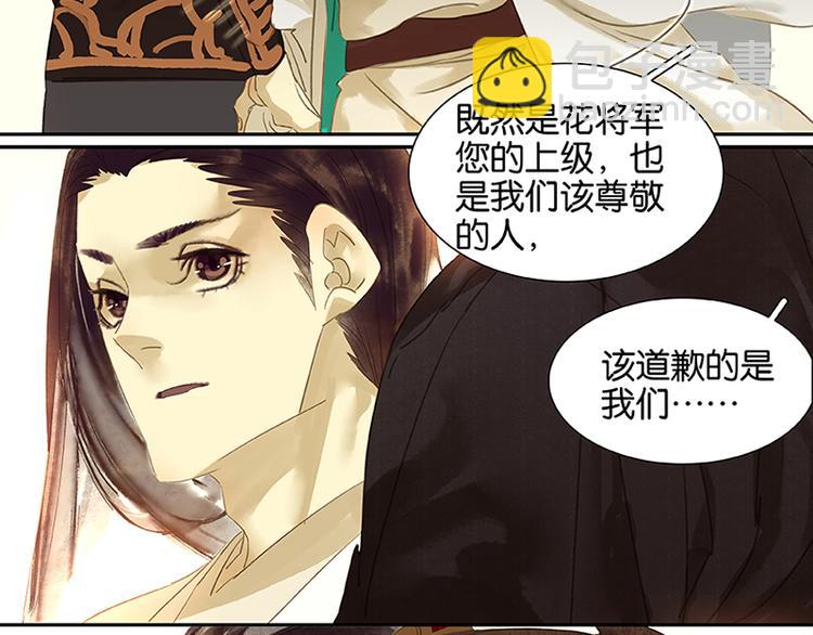 第5话 我是你爸爸38