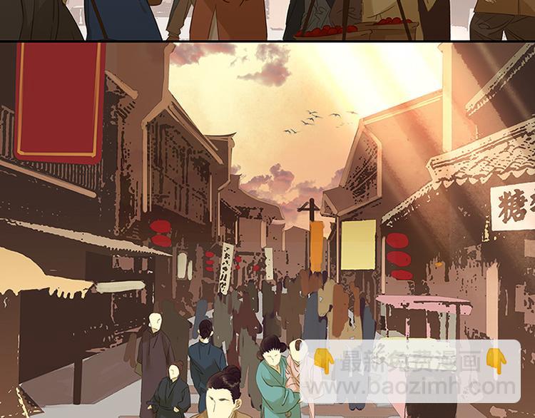 第5话 我是你爸爸4