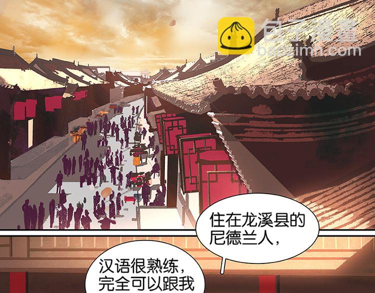 第5话 我是你爸爸42