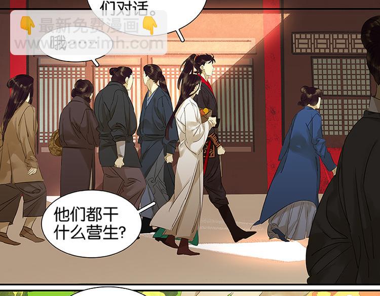 第5话 我是你爸爸43