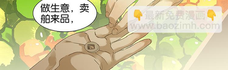 第5话 我是你爸爸44