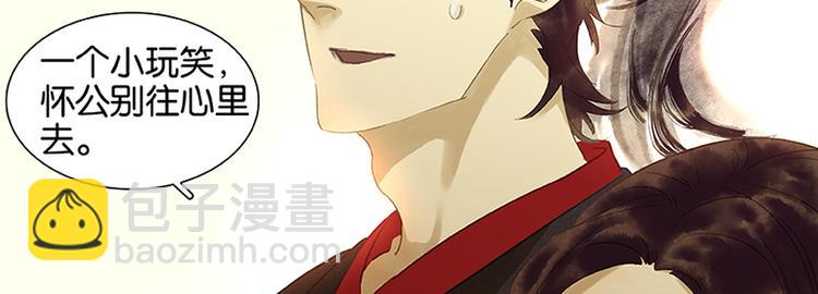 第5话 我是你爸爸49
