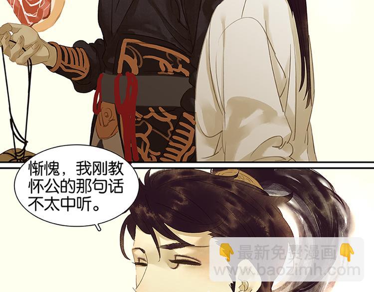 第5话 我是你爸爸52