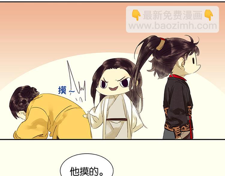 第5话 我是你爸爸55