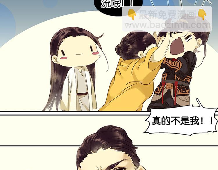 第5话 我是你爸爸57