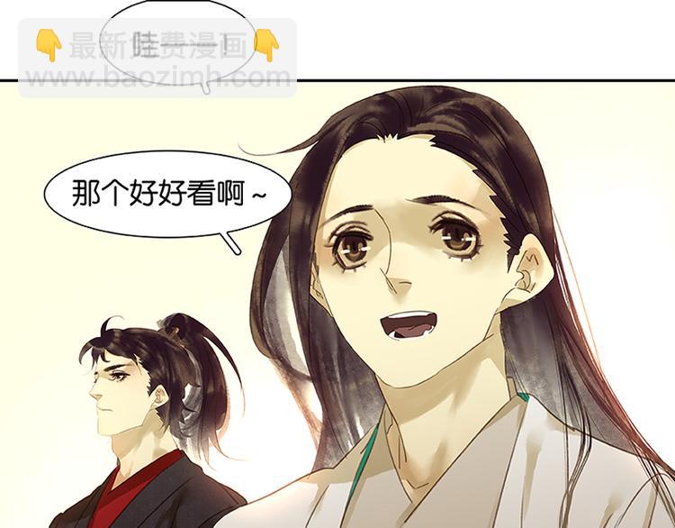 第5话 我是你爸爸6