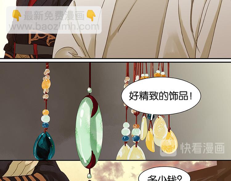 第5话 我是你爸爸7