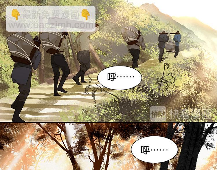 第6话 视察12
