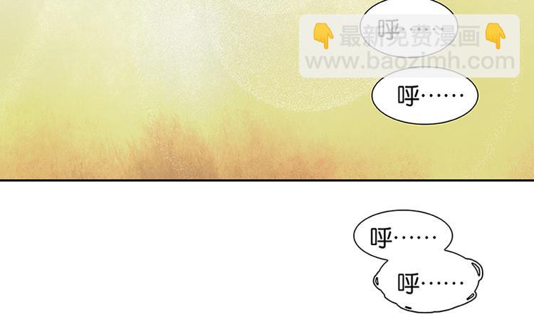 第6话 视察14