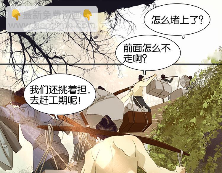 第6话 视察23