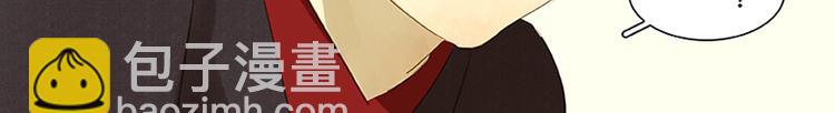 第6话 视察29