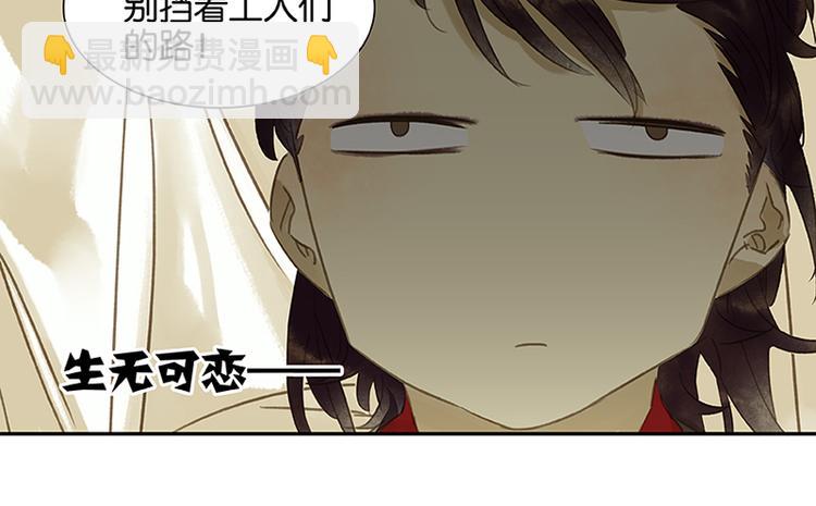 第6话 视察33