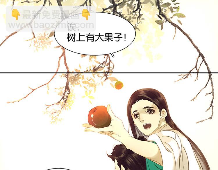 第6话 视察34