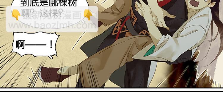 第6话 视察43