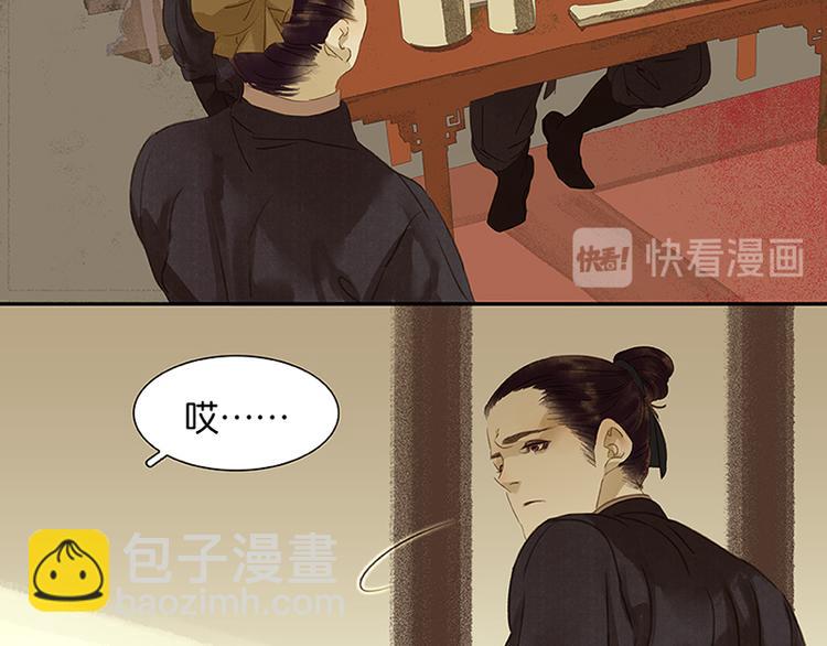 第6话 视察6