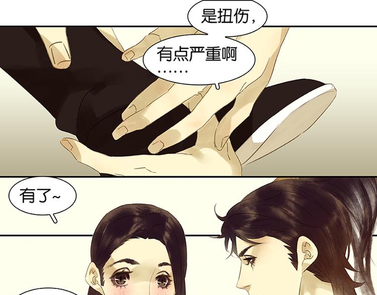 第7话 烽火台0