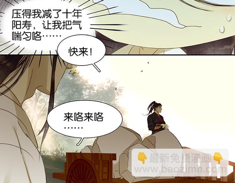 第7话 烽火台14