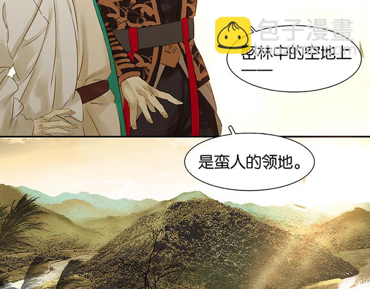 第7话 烽火台24