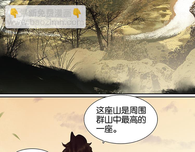 第7话 烽火台25