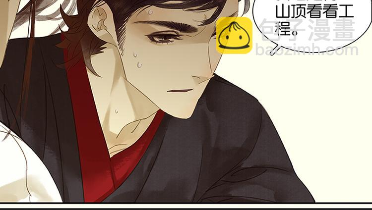 第7话 烽火台3