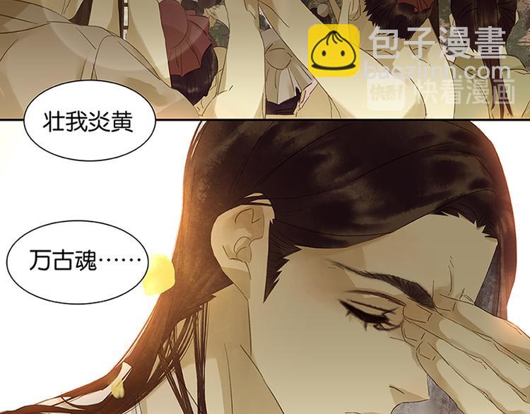 第7话 烽火台34