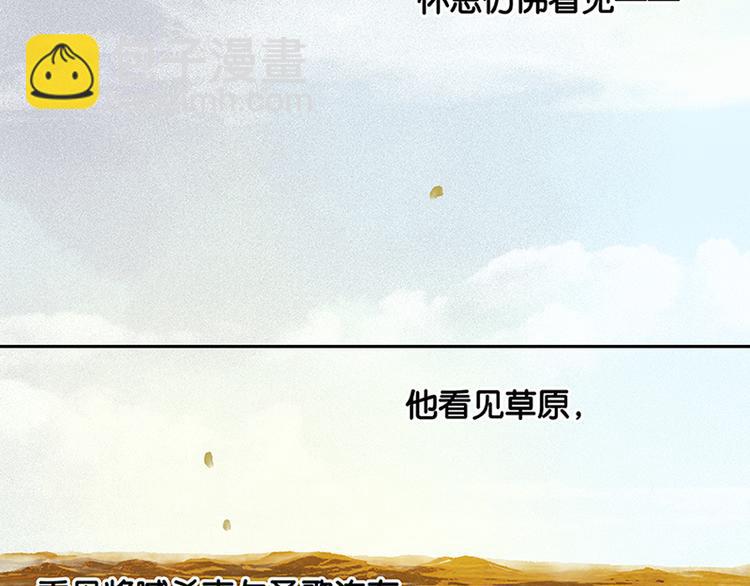 第7话 烽火台36