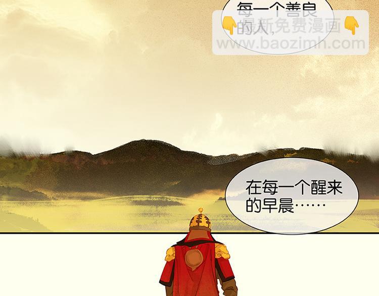 第7话 烽火台49