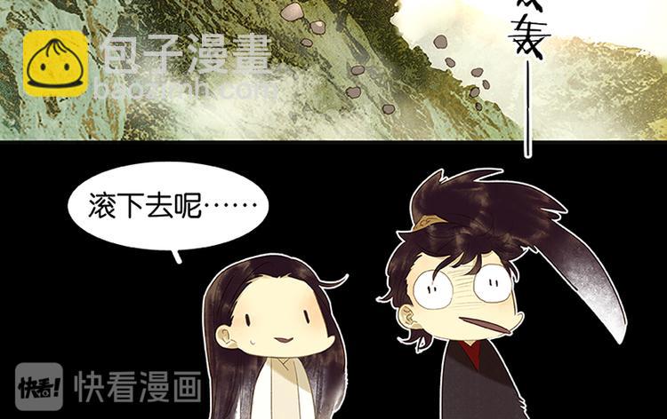 第7话 烽火台75