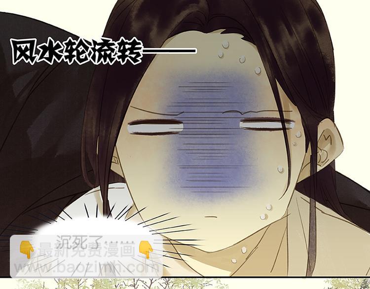 第7话 烽火台9