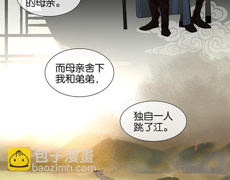 第9话 勿拖后腿12