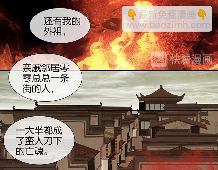 第9话 勿拖后腿15