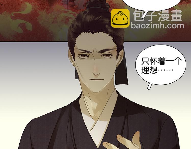 第9话 勿拖后腿17