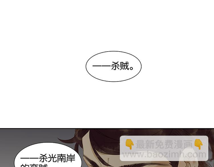 第9话 勿拖后腿19