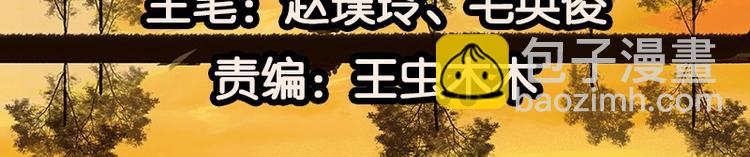 第9话 勿拖后腿2