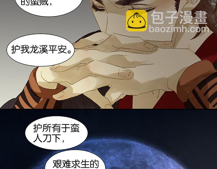 第9话 勿拖后腿20