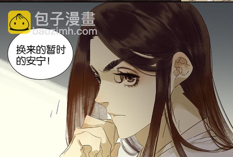 第9话 勿拖后腿29