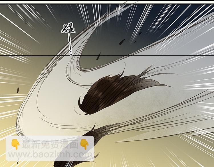 第9话 勿拖后腿30