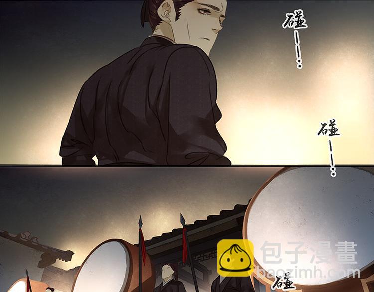 第9话 勿拖后腿33