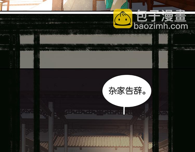第9话 勿拖后腿42
