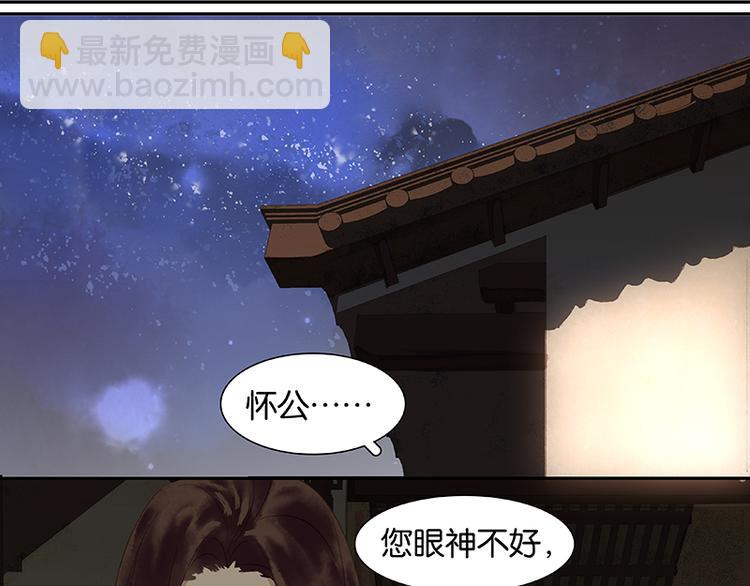 第9话 勿拖后腿44