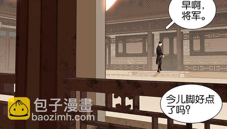 第9话 勿拖后腿49