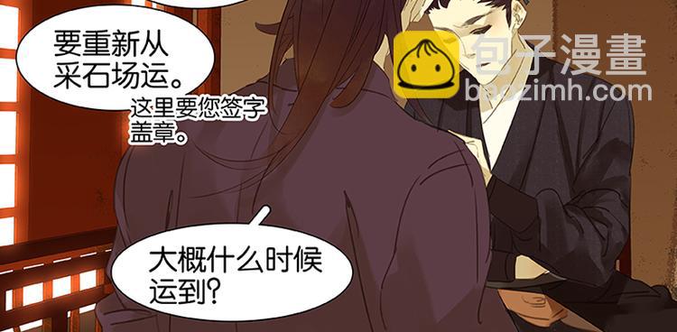 第9话 勿拖后腿56