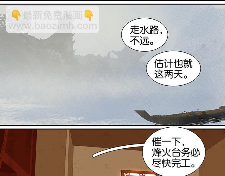 第9话 勿拖后腿57