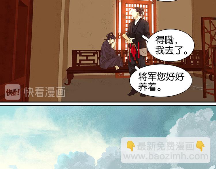第9话 勿拖后腿58