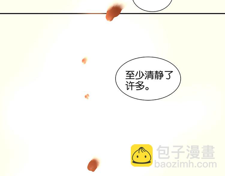 第9话 勿拖后腿63