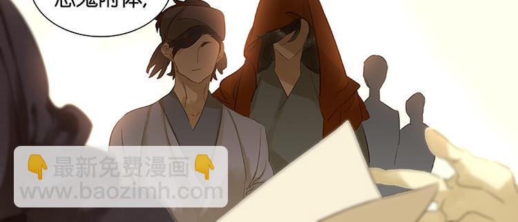 第11话 徒单达！10
